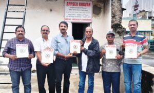 యాప్సీ తొలి రాష్ట్ర స్థాయి న్యూస్ బులెటిన్ ఆవిష్కరణ ఫార్మా ఉద్యోగుల సంక్షేమం, ఐక్యతే లక్ష్యం